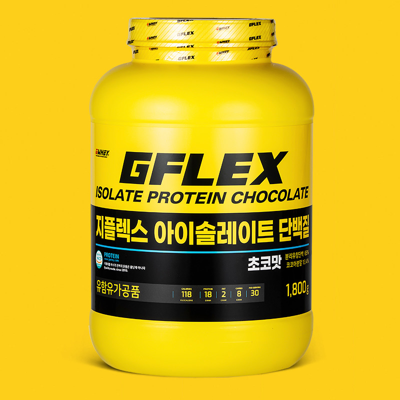 [인천서구피티 하이브짐] 단백질 11