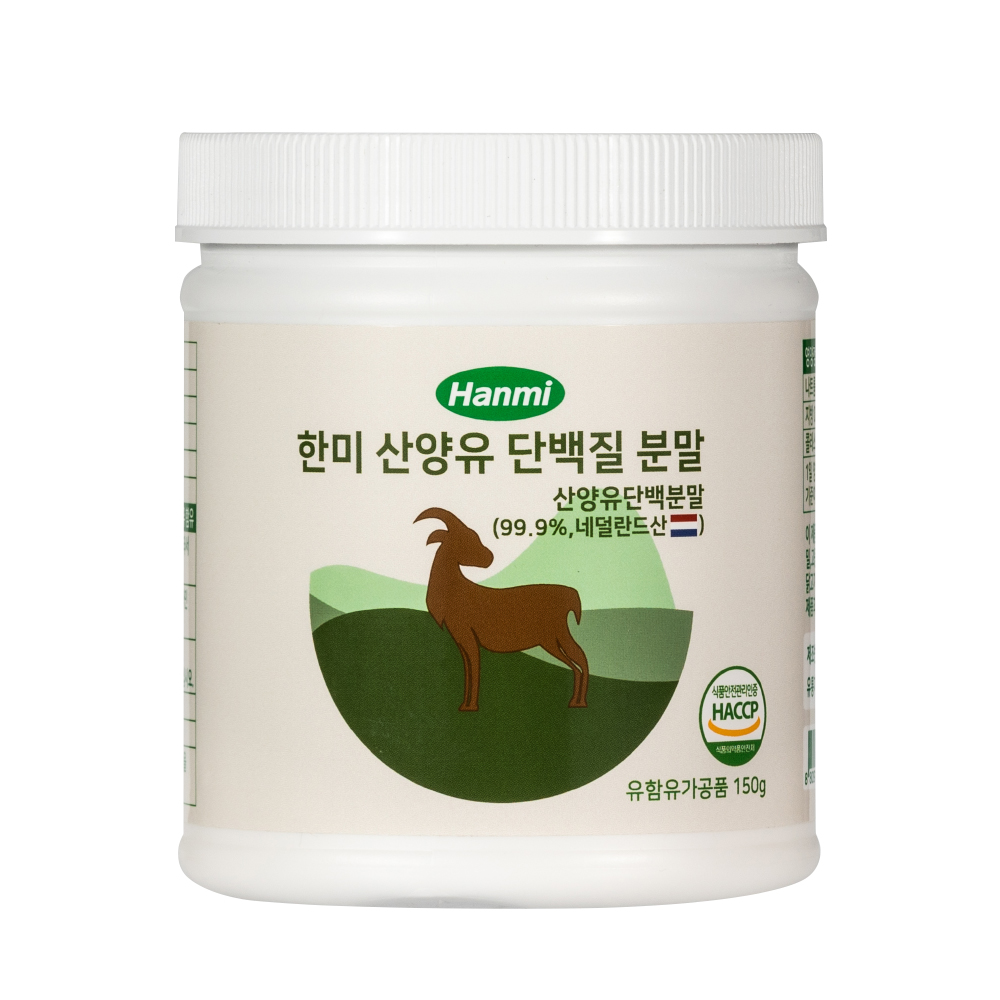 한미 산양유 단백질 분말 150G]